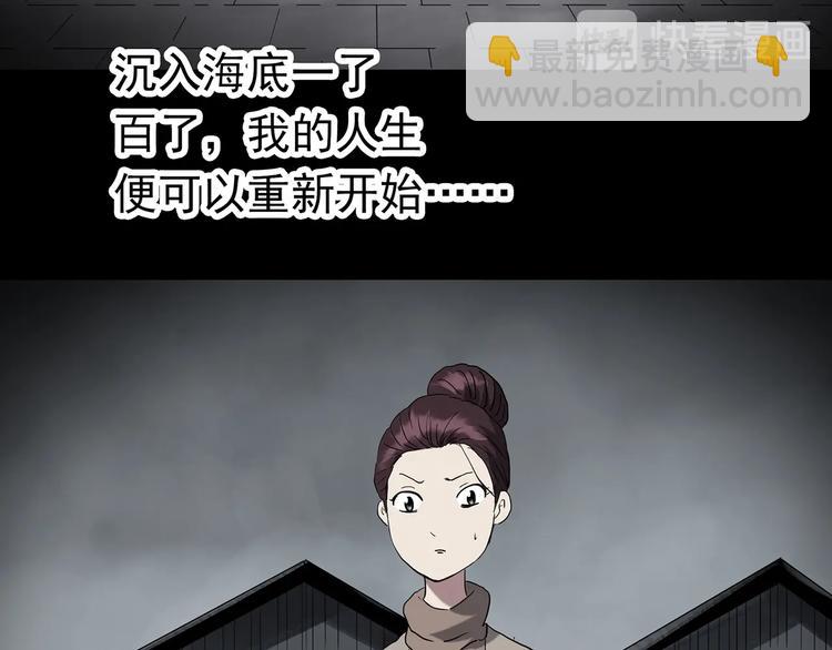 第249话  转世  中六91