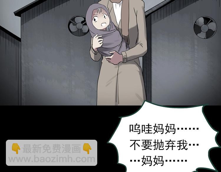 第249话  转世  中六92