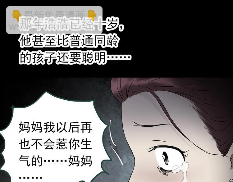 第249话  转世  中六94