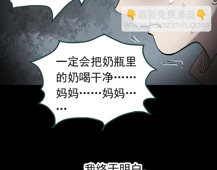 第249话  转世  中六95
