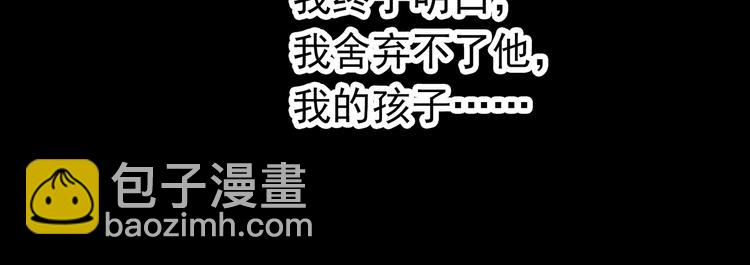 第249话  转世  中六96