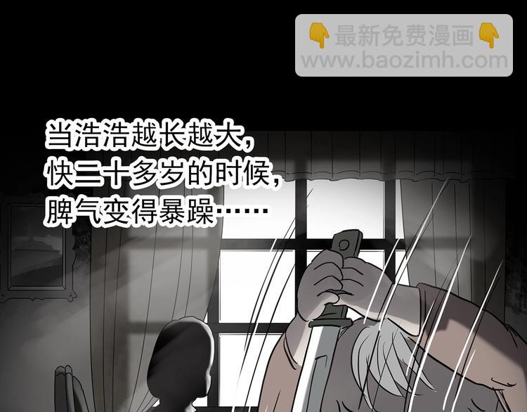 第249话  转世  中六97