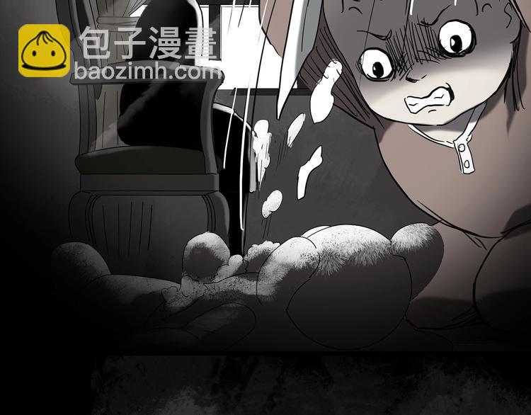 第249话  转世  中六98