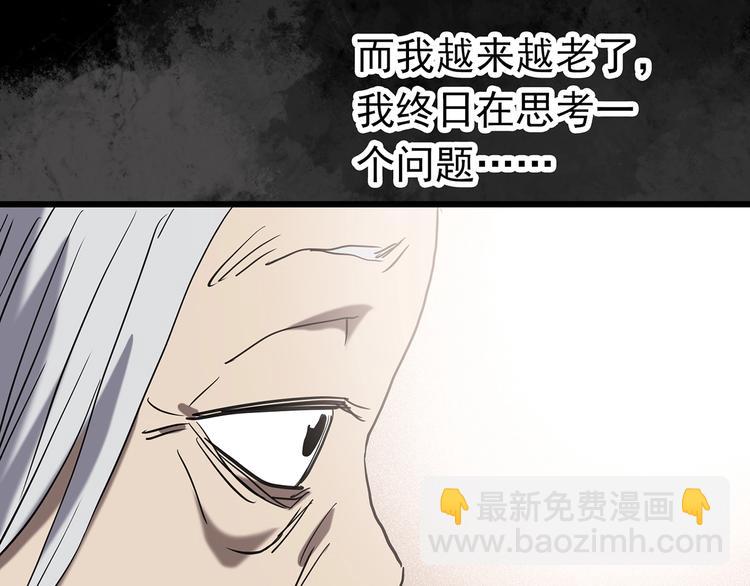 第249话  转世  中六99