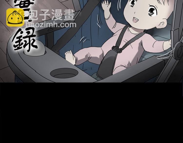 第250话   转世 下1
