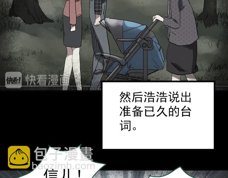 第250话   转世 下10