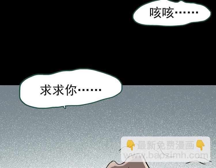 第250话   转世 下104
