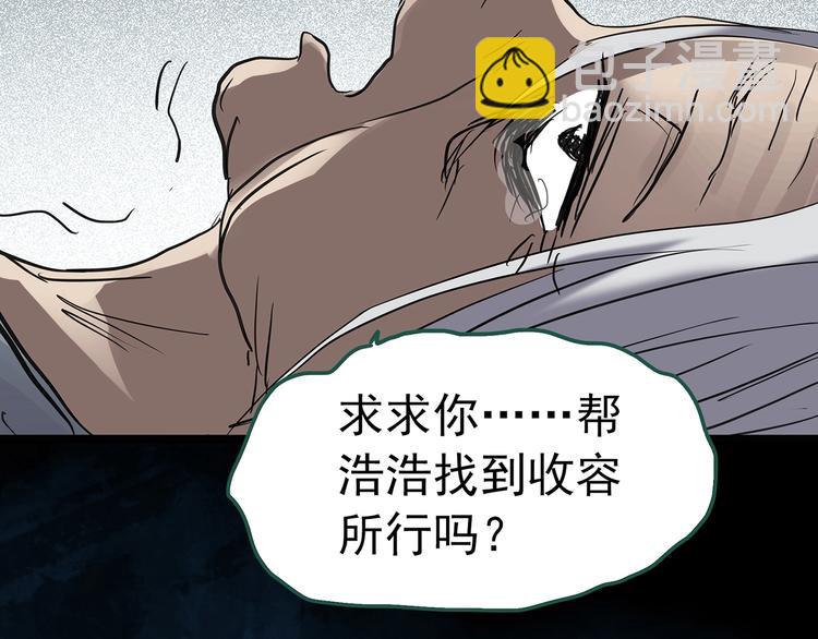 第250话   转世 下105