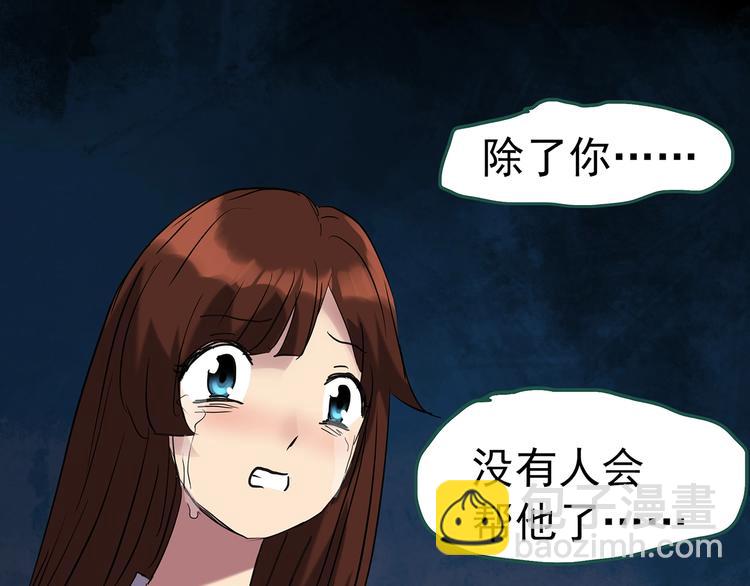 第250话   转世 下106