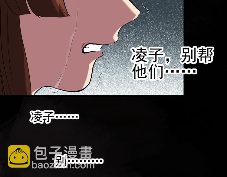 第250话   转世 下109