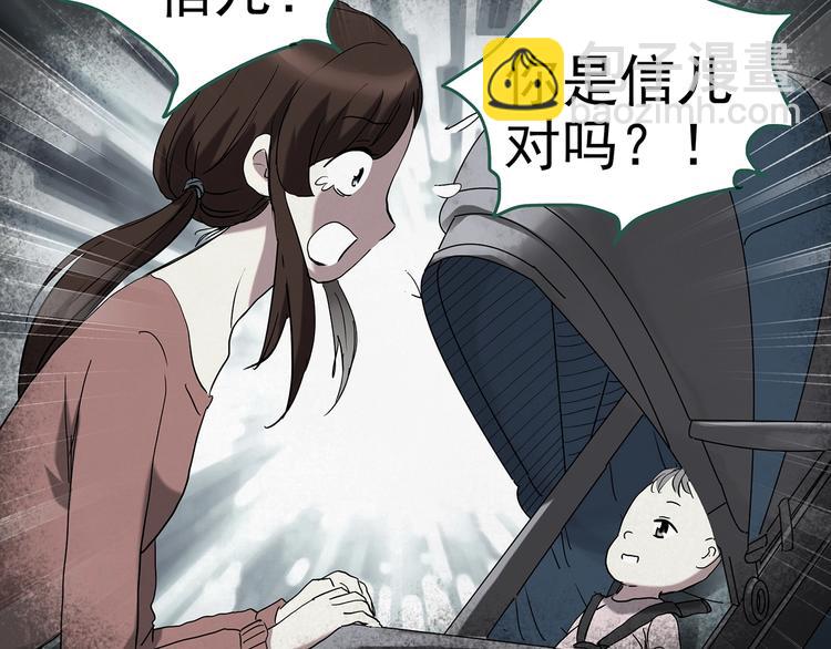 第250话   转世 下11