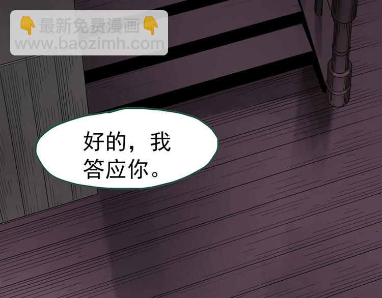 第250话   转世 下111