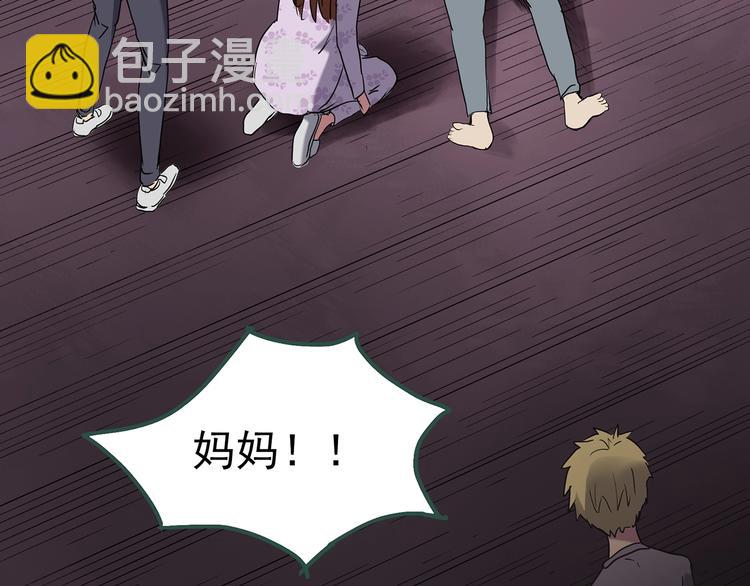 第250话   转世 下113