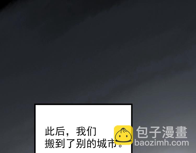 第250话   转世 下116