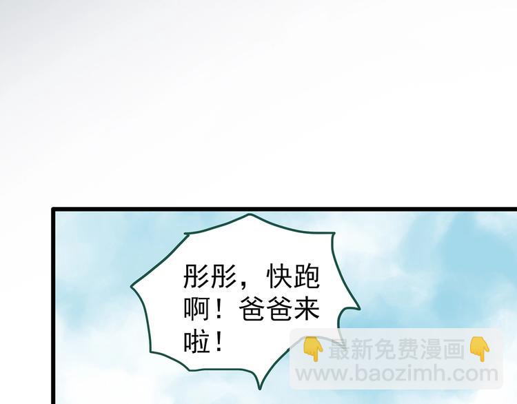 第250话   转世 下119
