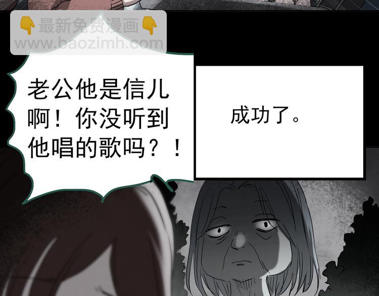 第250话   转世 下12