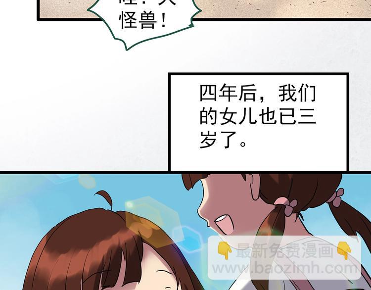 第250话   转世 下121