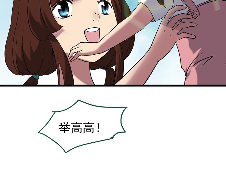 第250话   转世 下122