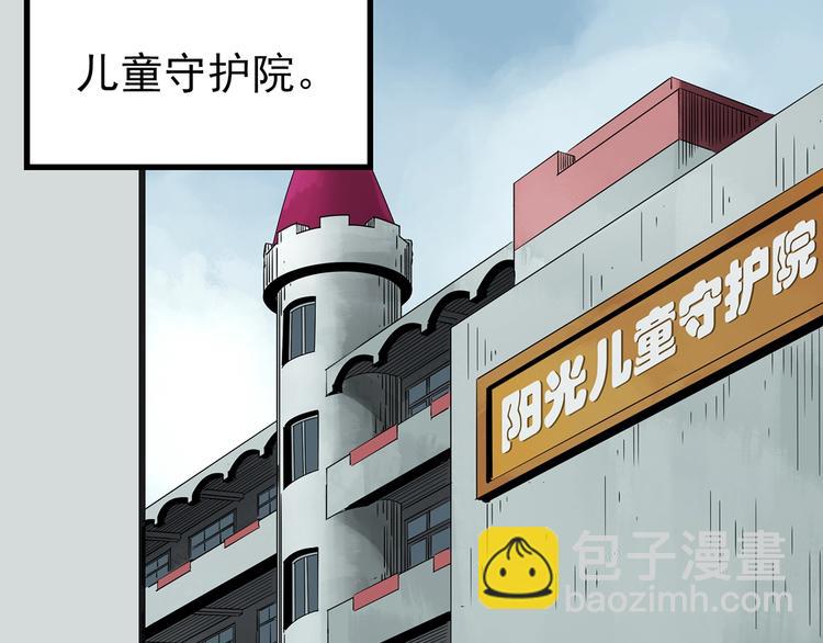 第250话   转世 下124