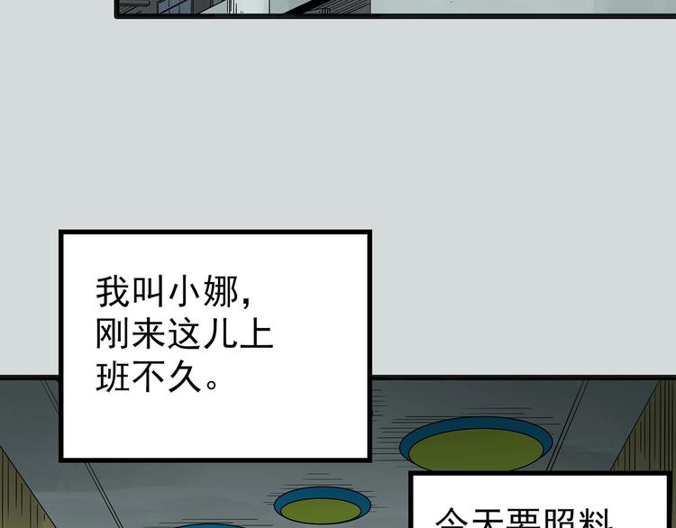 第250话   转世 下125