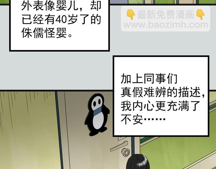 第250话   转世 下127