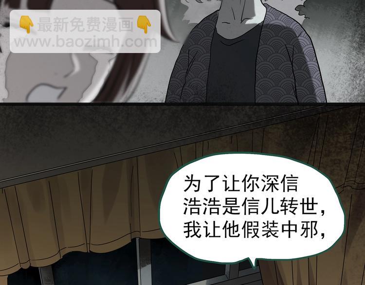 第250话   转世 下13