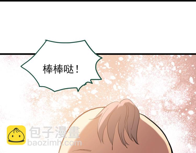第250话   转世 下136