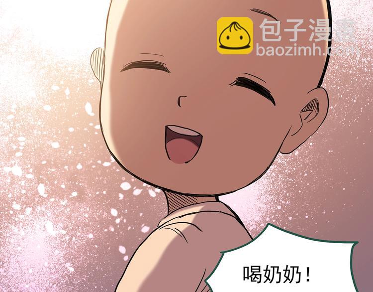 第250话   转世 下137