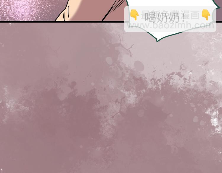 第250话   转世 下138