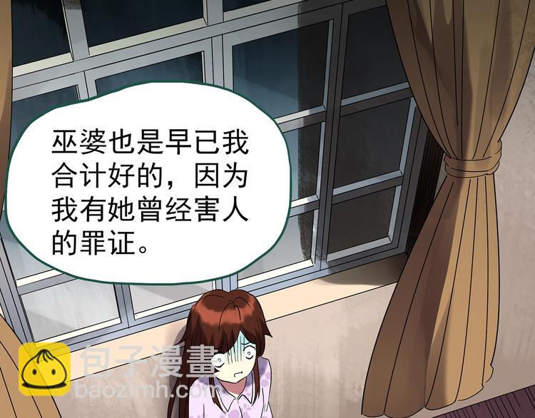 第250话   转世 下14