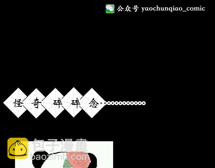 第250话   转世 下140