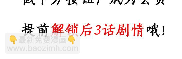 第250话   转世 下142