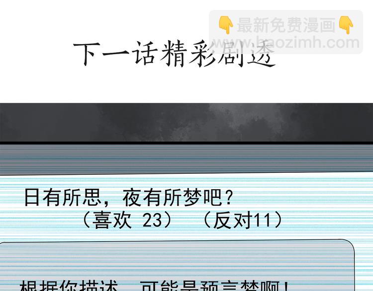 第250话   转世 下143