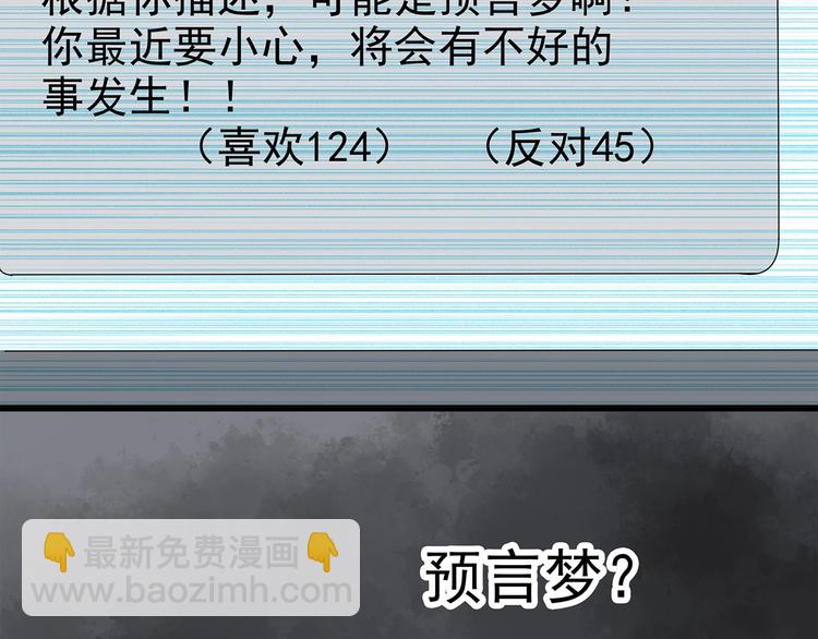 第250话   转世 下144