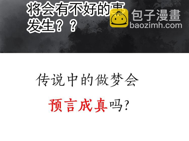 第250话   转世 下146