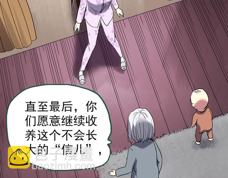 第250话   转世 下15