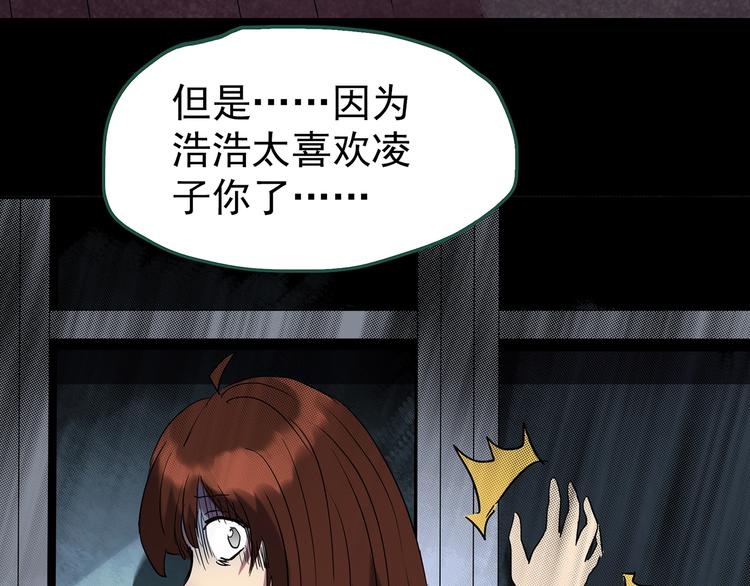 第250话   转世 下17