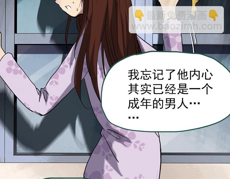 第250话   转世 下18