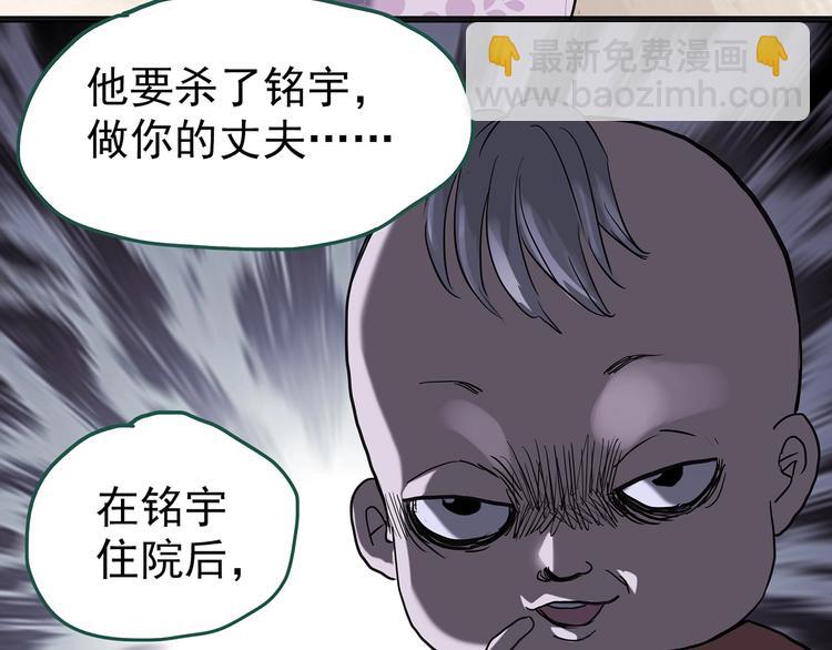 第250话   转世 下19