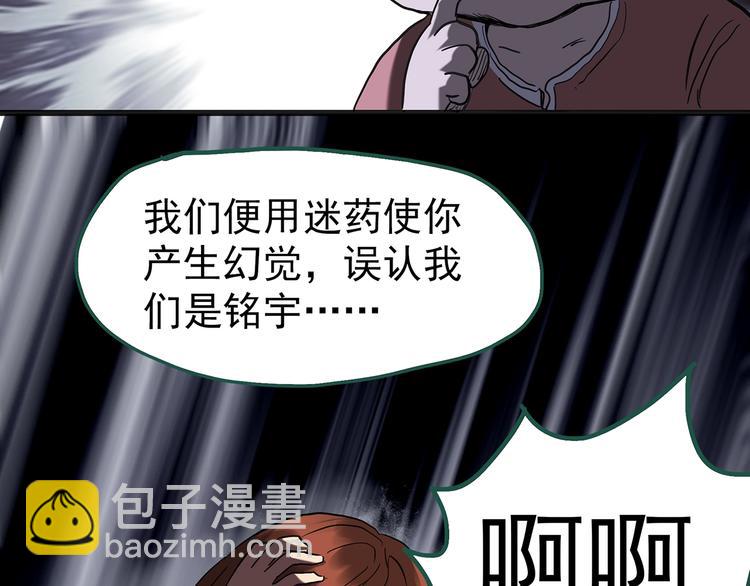 第250话   转世 下20