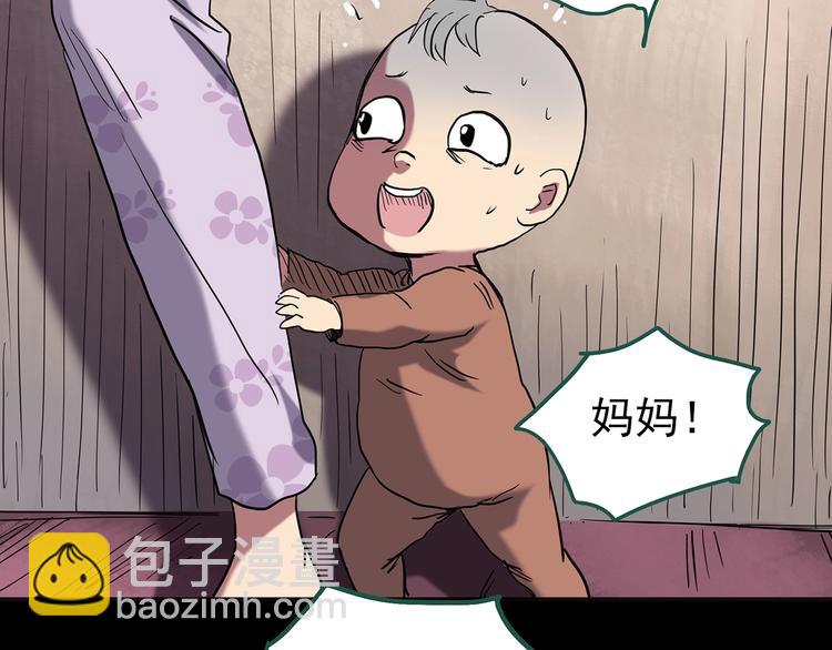第250话   转世 下23
