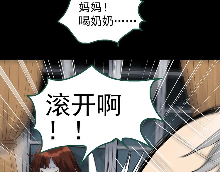 第250话   转世 下24