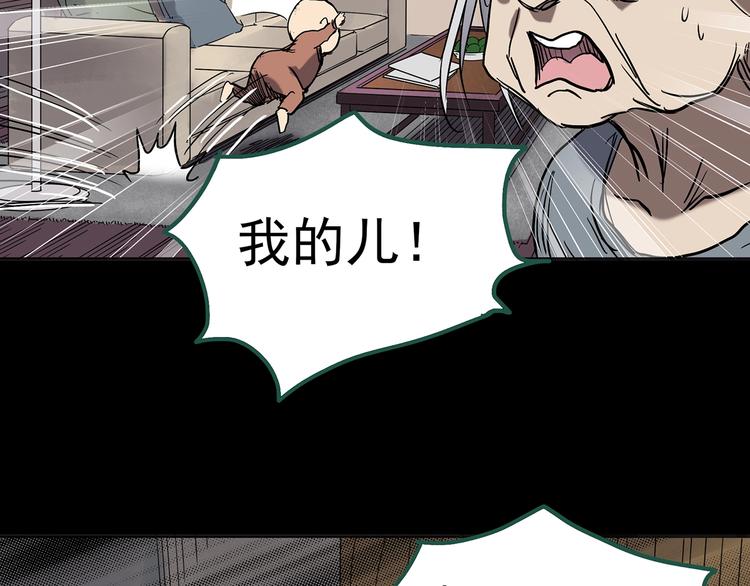 第250话   转世 下28