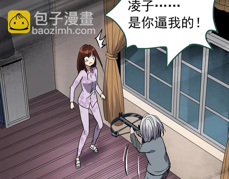 第250话   转世 下29
