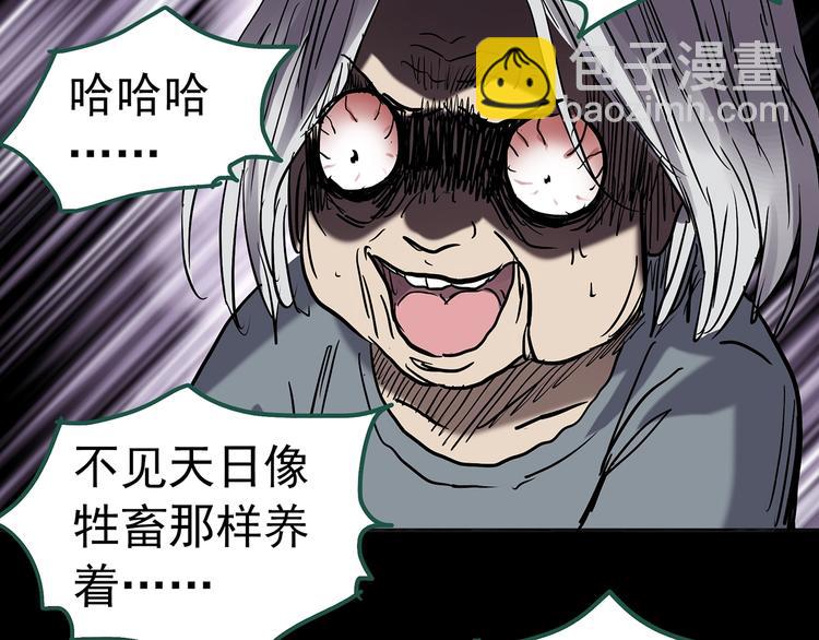 第250话   转世 下31