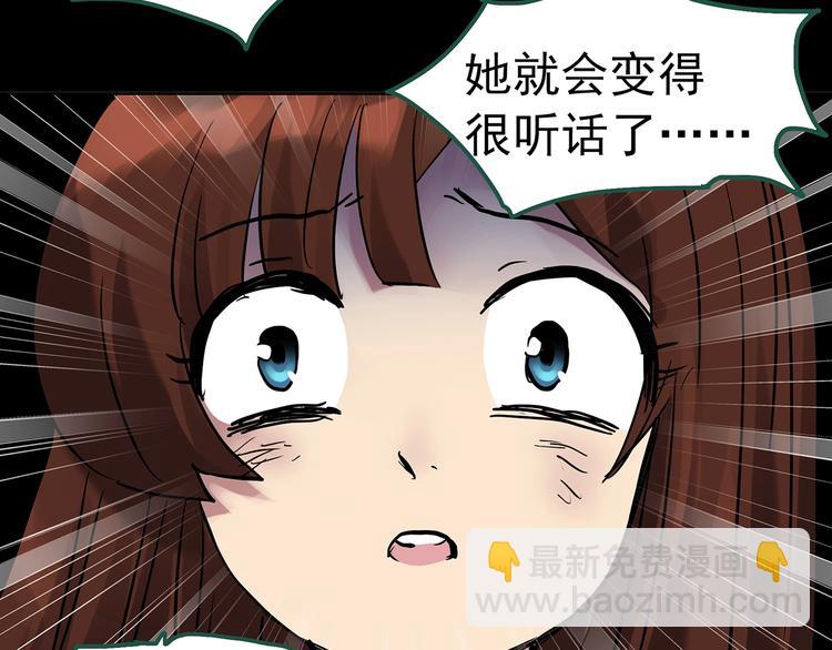 第250话   转世 下32