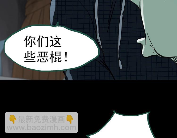 第250话   转世 下37