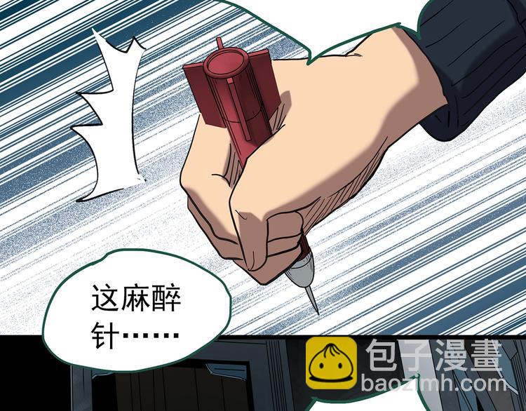 第250话   转世 下41