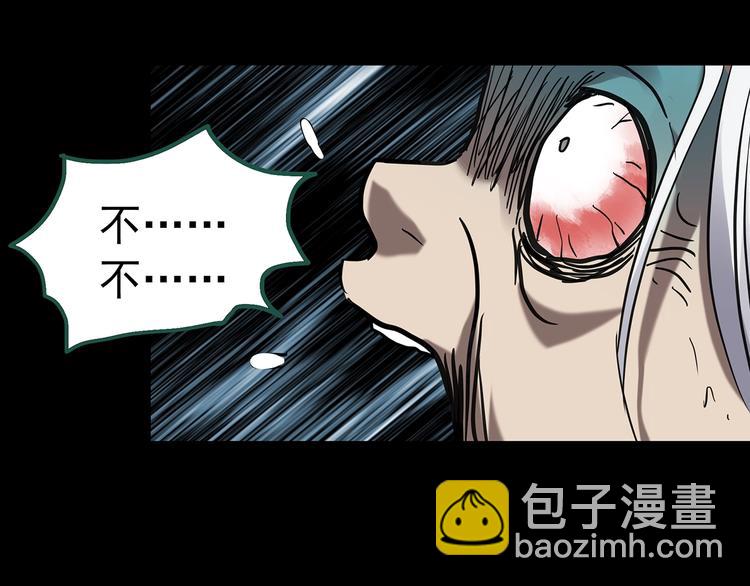 第250话   转世 下45