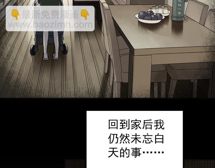 第250话   转世 下5